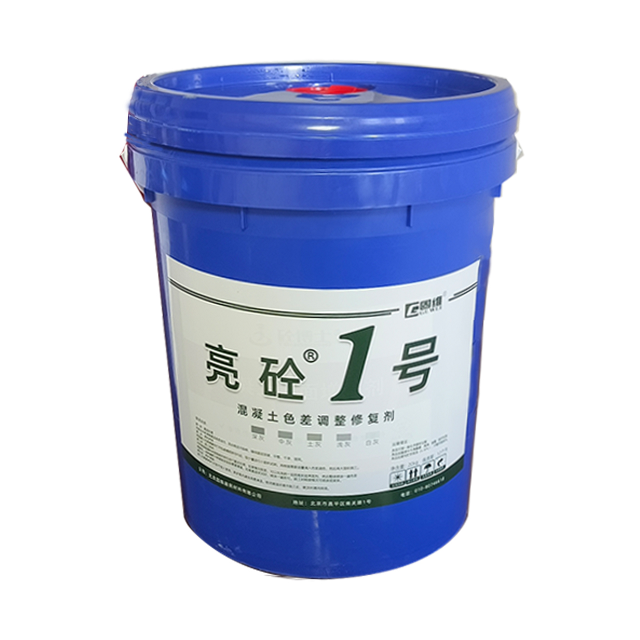 苗栗县亮砼1号混凝土色差修复剂