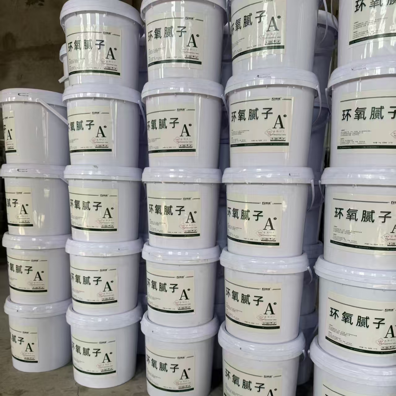 苗栗县环氧树脂腻子